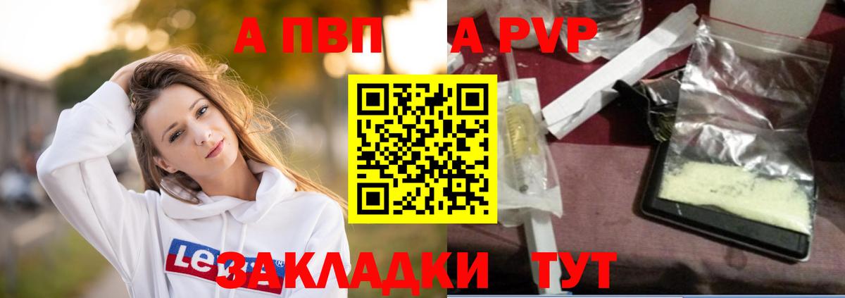 Каннабис  A-PVP СОЛЬ   Чайковский  КОКАИН  NBOMe  Гашиш  АМФ   ГАШ  МЕФ   Вход с VPN 