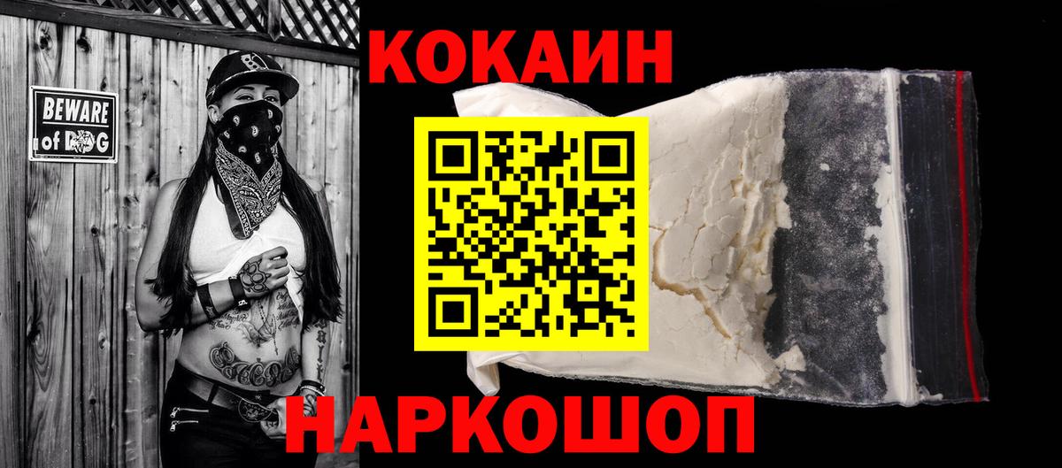 КОКАИН 98% Чайковский