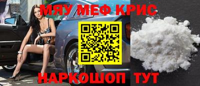 прущая мука Камышлов