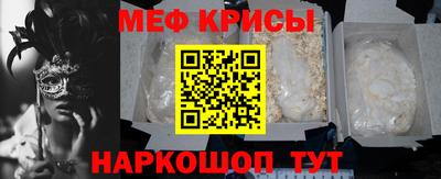 прущая мука Камышлов