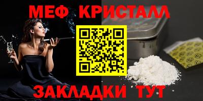 гидра Канаш