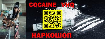 гидра Канаш