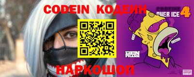 прущая мука Камышлов