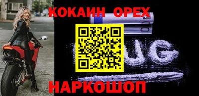 прущая мука Камышлов