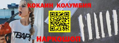 гидра Канаш