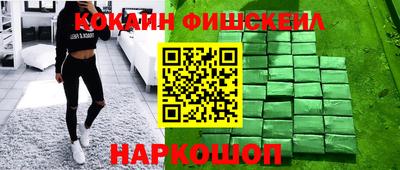 гидра Канаш