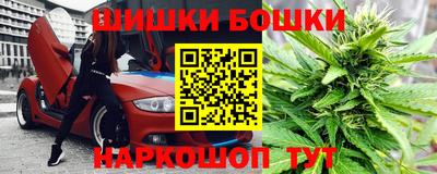 гидра Канаш