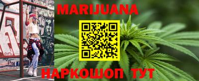гидра Канаш
