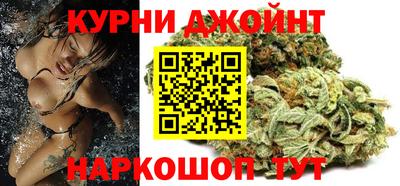 гидра Канаш