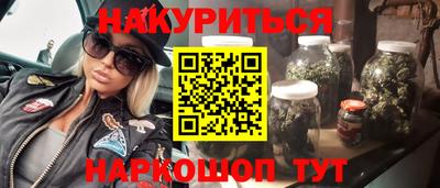 гидра Канаш