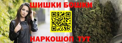 гидра Канаш