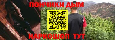 гидра Канаш