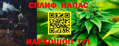 прущая мука Камышлов