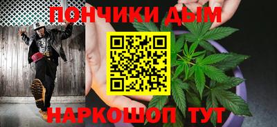 гидра Канаш