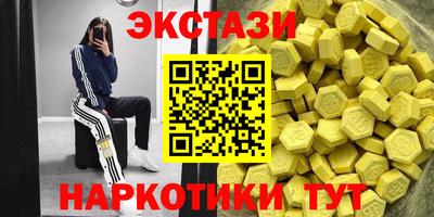 гидра Канаш