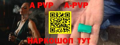 прущая мука Камышлов