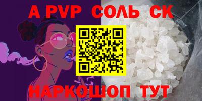 прущая мука Камышлов