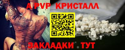 гидра Канаш