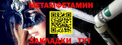 прущая мука Камышлов