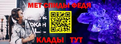 гидра Канаш