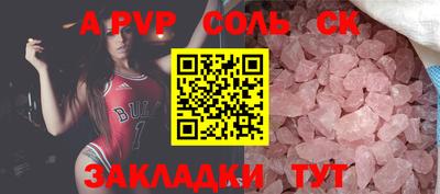 jwh Кандалакша