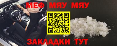 прущая мука Камышлов