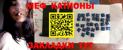 гидра Канаш