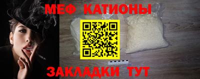 гидра Канаш