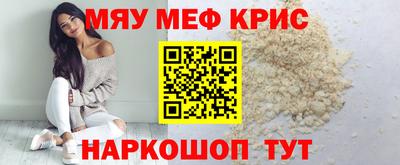 прущая мука Камышлов