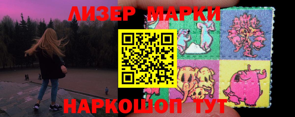 ЛСД экстази кислота Чайковский