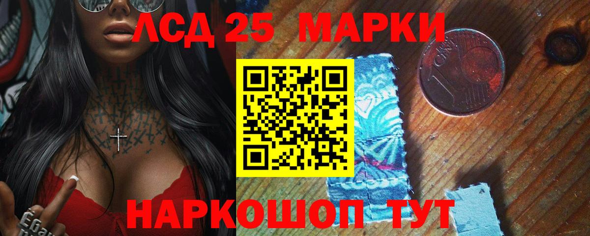 Лсд 25 экстази ecstasy  Вход с VPN  ЛСД экстази кислота  Чайковский 