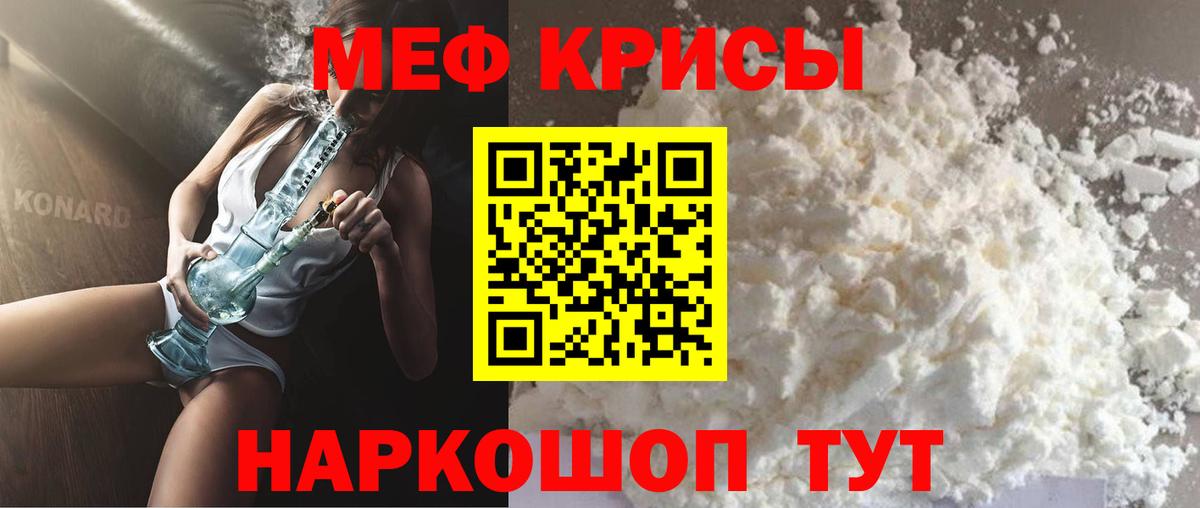 Чайковский  МЯУ-МЯУ кристаллы  Вход с VPN  МЯУ-МЯУ  купить наркоту  МЕФ  МЕФ 4 MMC 