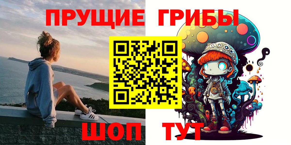 Чайковский  Галлюциногенные грибы Psilocybine cubensis  Псилоцибиновые грибы ЛСД  Вход с VPN 