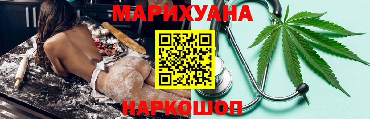 Конопля план  Вход с VPN  Чайковский  Каннабис VHQ  Марихуана THC 21% 