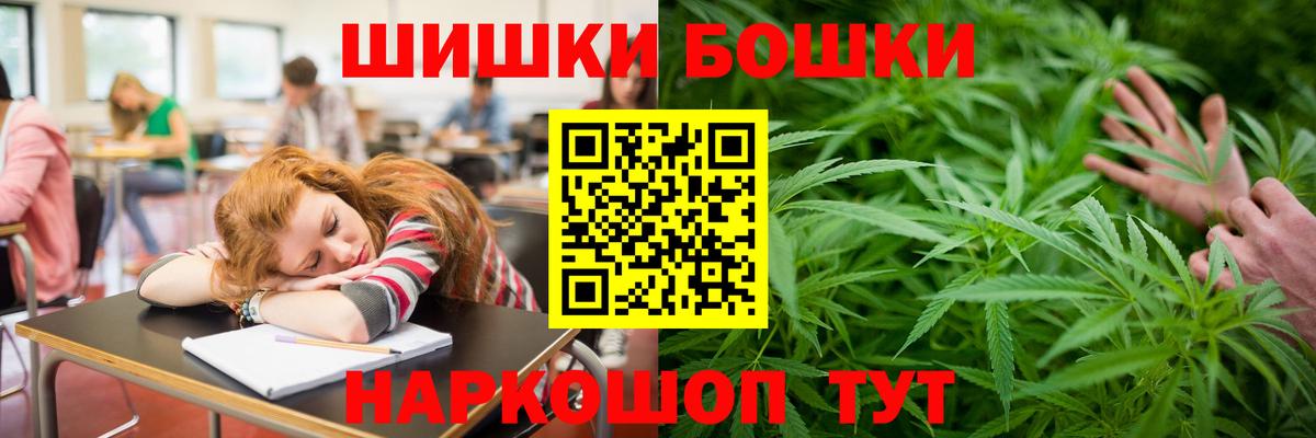 Бошки марихуана конопля Чайковский